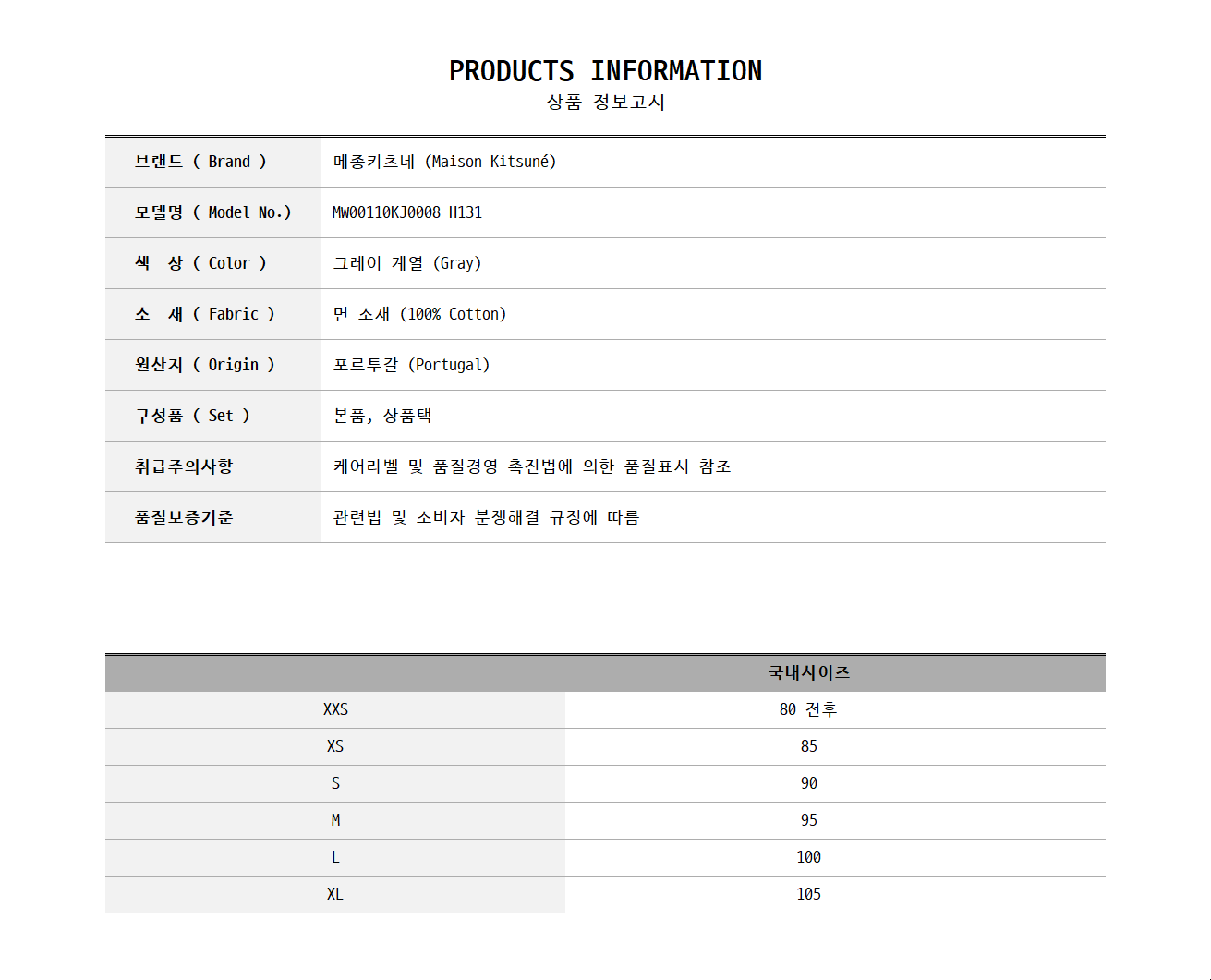 MW00110KJ0008 H131 0.jpg